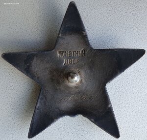 КЗ № 1.063.074 командир взвода отдельной зенитно-пулеметной