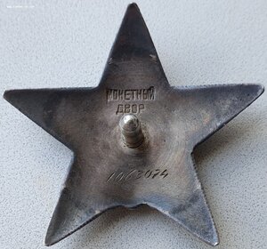 КЗ № 1.063.074 командир взвода отдельной зенитно-пулеметной