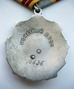 ТС 2ст. № 16.636