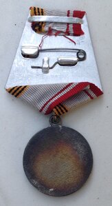 Ветеран Вооружённых сил СССР