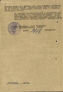 КЗ № 1.200.165 командир огневого взвода