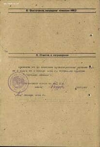 КЗ № 1.200.165 командир огневого взвода