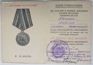 Кёнигсберг и Япония вручены в Пхеньяне (Сев.Корея) + Об Киев