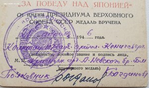 Кёнигсберг и Япония вручены в Пхеньяне (Сев.Корея) + Об Киев