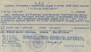 Кёнигсберг и Япония вручены в Пхеньяне (Сев.Корея) + Об Киев