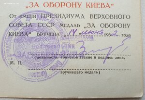 Кёнигсберг и Япония вручены в Пхеньяне (Сев.Корея) + Об Киев