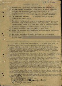 Кёнигсберг и Япония вручены в Пхеньяне (Сев.Корея) + Об Киев