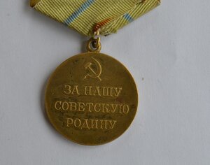ЗА ОБОРОНУ ОДЕССЫ ВОЕНКОМАТ ХОРОШЕЕ СОСТОЯНИЕ