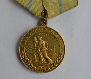 ЗА ОБОРОНУ ОДЕССЫ ВОЕНКОМАТ ХОРОШЕЕ СОСТОЯНИЕ