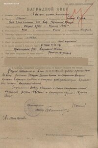 ОВ 2ст. № 910.391 на погибшего