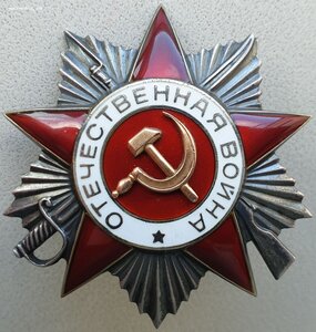 ОВ 2ст. № 910.391 на погибшего