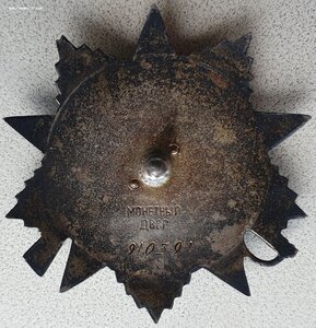 ОВ 2ст. № 910.391 на погибшего