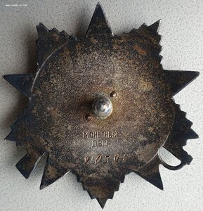 ОВ 2ст. № 910.391 на погибшего