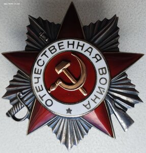 ОВ 2ст. № 910.391 на погибшего