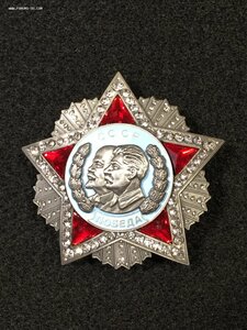 Орден Победа.Пробный вариант не утверждённый Сталиным.