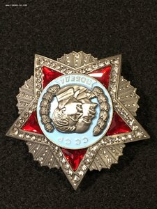 Орден Победа.Пробный вариант не утверждённый Сталиным.