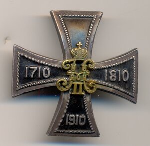 Знак Гвардейского экипажа.