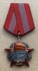 «ОКТЯБРЬСКАЯ РЕВОЛЮЦИЯ» состояние ВЕЛИКОЛЕПНОЕ. ФИКС.