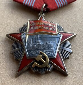 «ОКТЯБРЬСКАЯ РЕВОЛЮЦИЯ» состояние ВЕЛИКОЛЕПНОЕ. ФИКС.