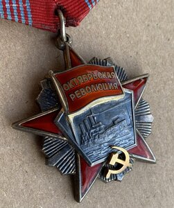 «ОКТЯБРЬСКАЯ РЕВОЛЮЦИЯ» состояние ВЕЛИКОЛЕПНОЕ. ФИКС.