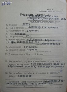 ОВ 2ст. № 970.552 ЛЮКС на танкиста