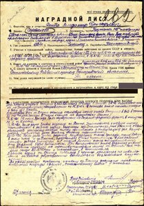 ОВ 2ст. № 970.552 ЛЮКС на танкиста