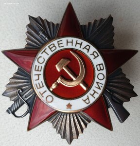 ОВ 2ст. № 970.552 ЛЮКС на танкиста