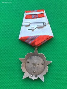 Октябрьская Революция № 88***.