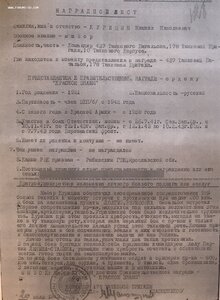 Два ранних БКЗ 92298 ; БКЗ 98610 на одного = ТАНКИСТ = Герой