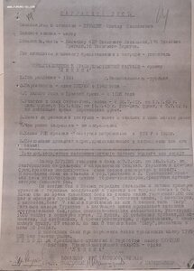 Два ранних БКЗ 92298 ; БКЗ 98610 на одного = ТАНКИСТ = Герой