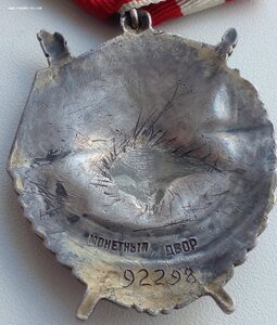 Два ранних БКЗ 92298 ; БКЗ 98610 на одного = ТАНКИСТ = Герой