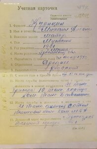 Два ранних БКЗ 92298 ; БКЗ 98610 на одного = ТАНКИСТ = Герой
