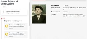 На партизана ОВ 1ст номера подряд № 45.746 и 45.747