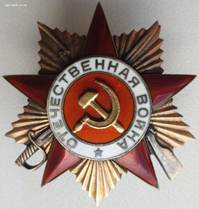 На партизана ОВ 1ст номера подряд № 45.746 и 45.747
