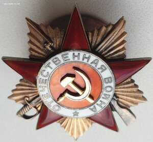На партизана ОВ 1ст номера подряд № 45.746 и 45.747