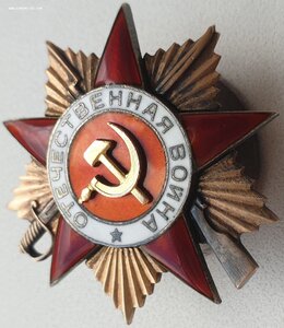На партизана ОВ 1ст номера подряд № 45.746 и 45.747