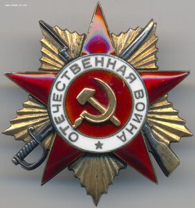 На партизана ОВ 1ст номера подряд № 45.746 и 45.747