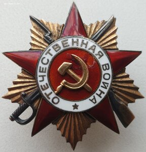 На партизана ОВ 1ст номера подряд № 45.746 и 45.747