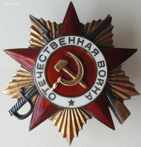 На партизана ОВ 1ст номера подряд № 45.746 и 45.747