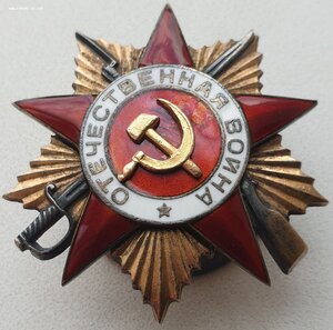 На партизана ОВ 1ст номера подряд № 45.746 и 45.747