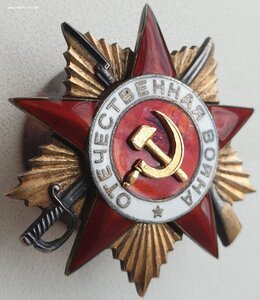 На партизана ОВ 1ст номера подряд № 45.746 и 45.747
