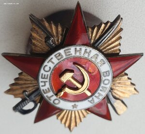 На партизана ОВ 1ст номера подряд № 45.746 и 45.747