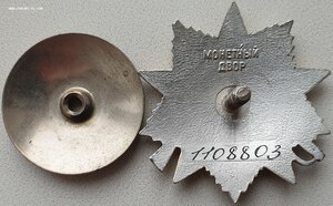 Родированная ОВ 2ст. № 1.108.803 площадка под номером