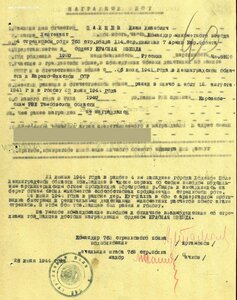 КЗ № 590.142 Свирско-Петрозаводская операция