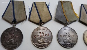 Медаль За Отвагу 5 штук.