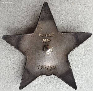 КЗ № 590.142 Свирско-Петрозаводская операция