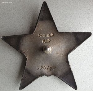 КЗ № 590.142 Свирско-Петрозаводская операция