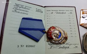 2 ЗП, 2 ТКЗ+ ТС-3 степ.Два дока.