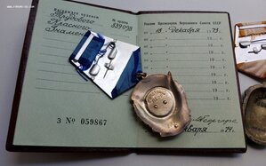2 ЗП, 2 ТКЗ+ ТС-3 степ.Два дока.