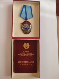 ТКЗ 231380 с О. К. Подпись Пегов в коробке.